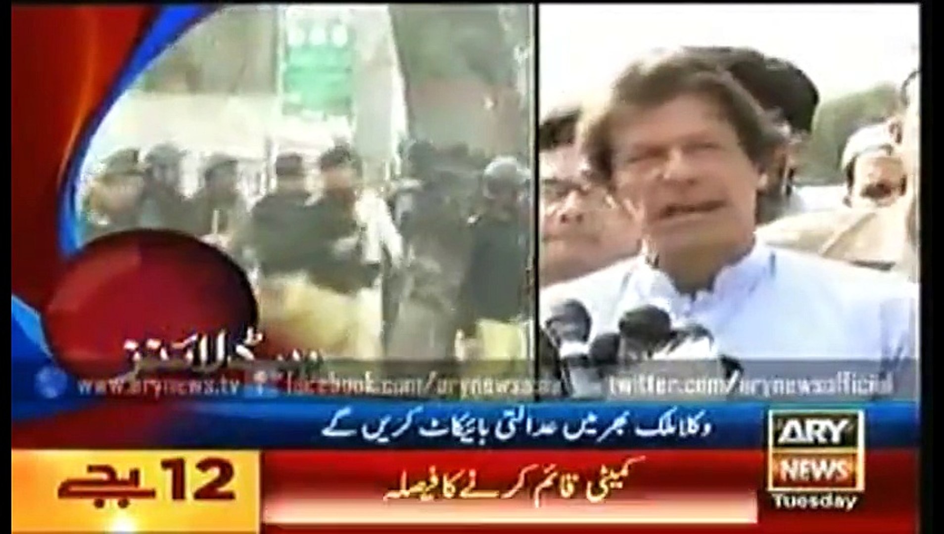 Dailymotion Geo News Live Tv Today Dailymotion Geo News Live