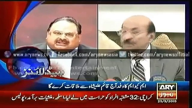 ARY News Headlines 25th May 2015- (4am)