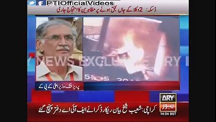 CM KPK Pervez Khattak Speaks To ARY News Following Police Killing Of Two Lawyers (May 25)