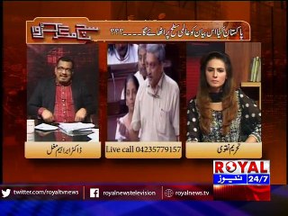 Sach Magar Karwa 25 May 2015 Part 3