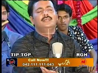 ahmed nawaz cheena .... ussi rahoun wich.....