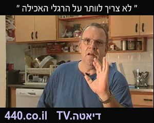 בקלות 10ק"ג, דיאטה מהירה בלי סבל, מעבדות רוקח, רוקח פורטה
