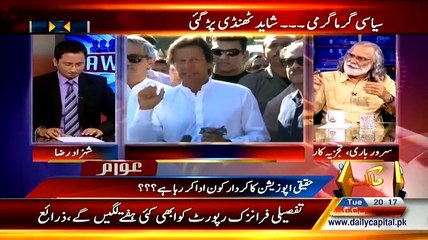 Awaam – 26th May 2015