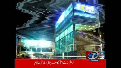 NewsONE Headlines 9PM, 26-May-2015
