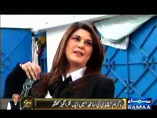 PAKISTANI DRAMA, COURT NO 5, SAMAA TV, 23 MAY, 20151