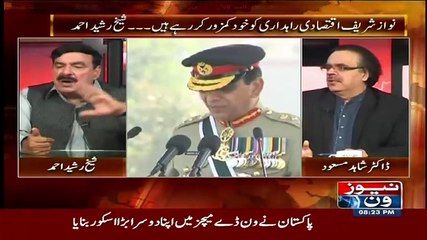 I got shut up call from Kayani when i said "Kayani ne sattu piya huwa hai" :- Sheikh Rasheed