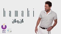 Hamaki - Kan We Kan _ حماقي - كان وكان