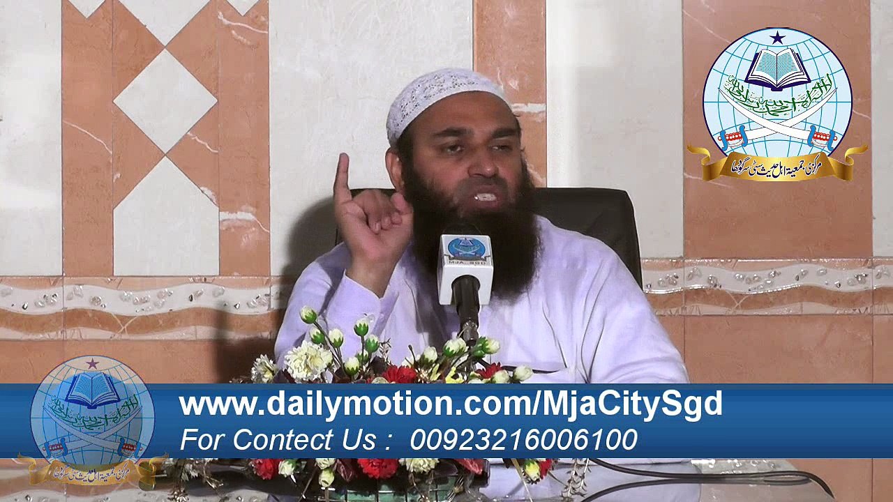 Hajj Tarbiyati Course By Dr Attiq Ur Rehman Hafizahullah Part 1/4