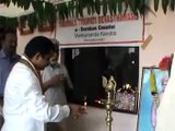 Tirumala Tirupati Devasthanam e-counter inauguration at Vivekananda Kendra Kanyakumari