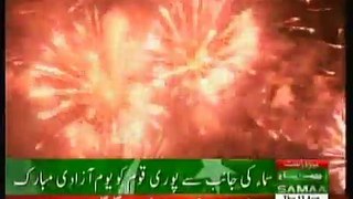Pakistan Jashan e Azadi fireworks PTI Imran Khan style