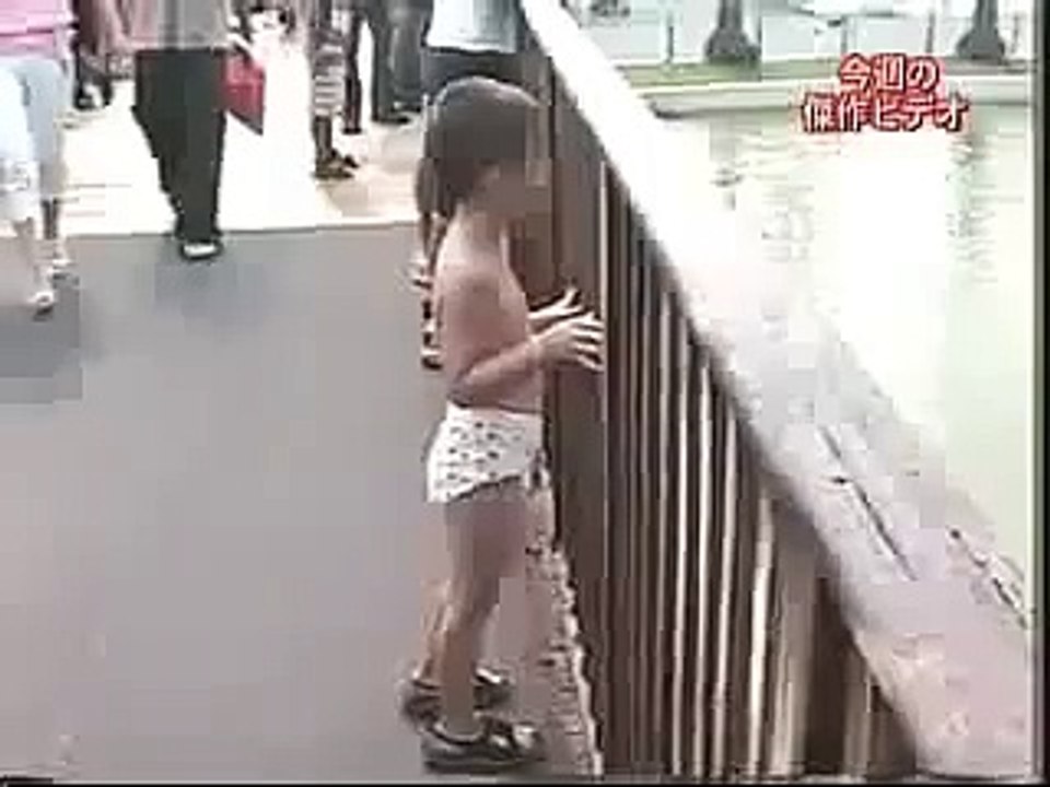 Water Slide Fail