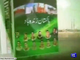 ARY Dunya News- Nation all set to celebrate Independence Day , 14 Aug 2015