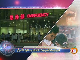 News Minute on VOA News – 14th August 2015