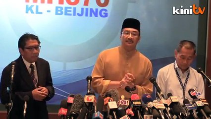 Penyiasat antarabangsa, Rolls Royce analisis imej satelit