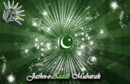 Jashan E Pakistan Manaao 14th Aug Independence Day