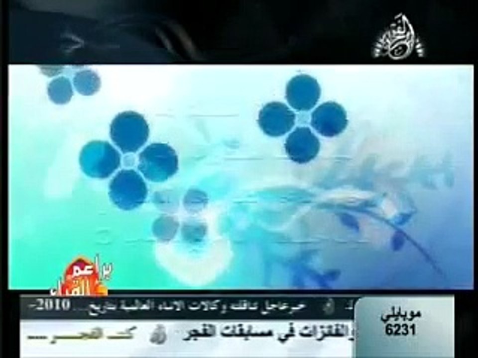 براعم قناة الفجر.flv