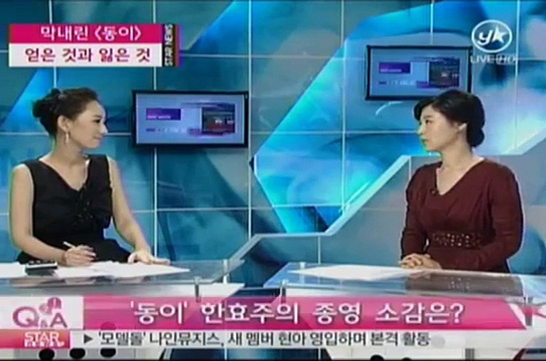 [news] dong-e, end, Back story ('동이' 종방연 뒷이야기)