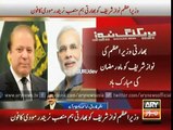 Indian PM Modi Calls Pakistani PM Nawaz Sharif Intresting Conversation