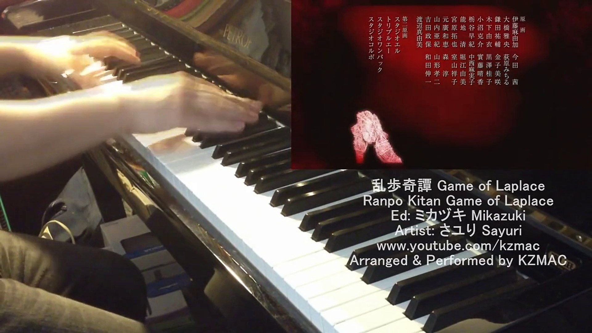 乱歩奇譚 Game Of Laplace Ed ミカヅキ ピアノ Ranpo Kitan Game Of Laplace Ed Mikazuki Piano Video Dailymotion