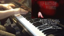 乱歩奇譚 Game of Laplace Ed: ミカヅキ  ピアノ Ranpo Kitan Game of Laplace Ed: Mikazuki (Piano)