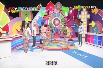 旅行應援團-20150613