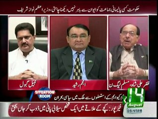 Situation Room - 09 30pm to 10 30pm - 13th August 2015