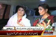 Reham Khan reply to Anchor On Dynastic Politics Allegations