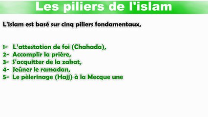 Apprendre l'islam : Les cinq piliers de l'islam VF