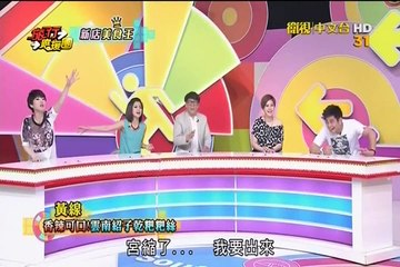 旅行應援團-20150620