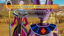 [PS4] Dragon Ball: Xenoverse - Walkthrough Pt. 20 - Beerus & Whis Challenge (1080p)