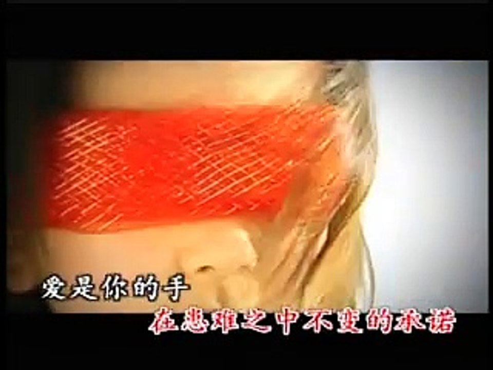 【愛是你我】 刀郎