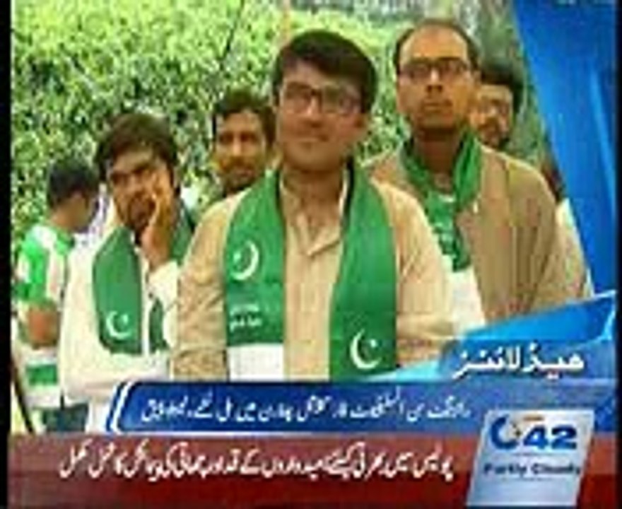 7PM Bulliten 13th August 2015