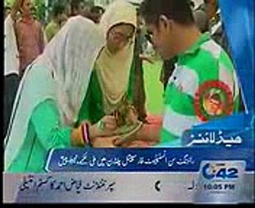 10PM Bulliten 13th August 2015