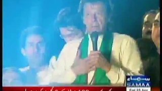 Pakistan Imran Khan's special message