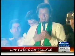 Pakistan Imran Khan's special message