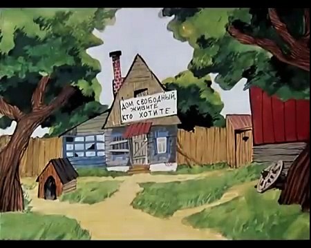 Трое из Простоквашино в арабском дубляже (Russian cartoon in Arabic)