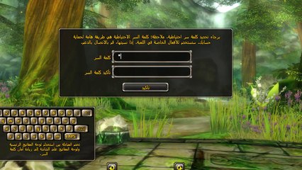 Character Creation | تسجيل الدخول و انشاء الشخصية الخاصة بك