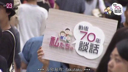 [국문/일문자막] NEWS23 코멘트 TAKUYA