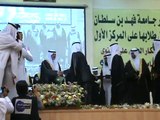 حفل جامعة فهد بن سلطان 1431 هـ - تخرج ماجد محمد الزهراني