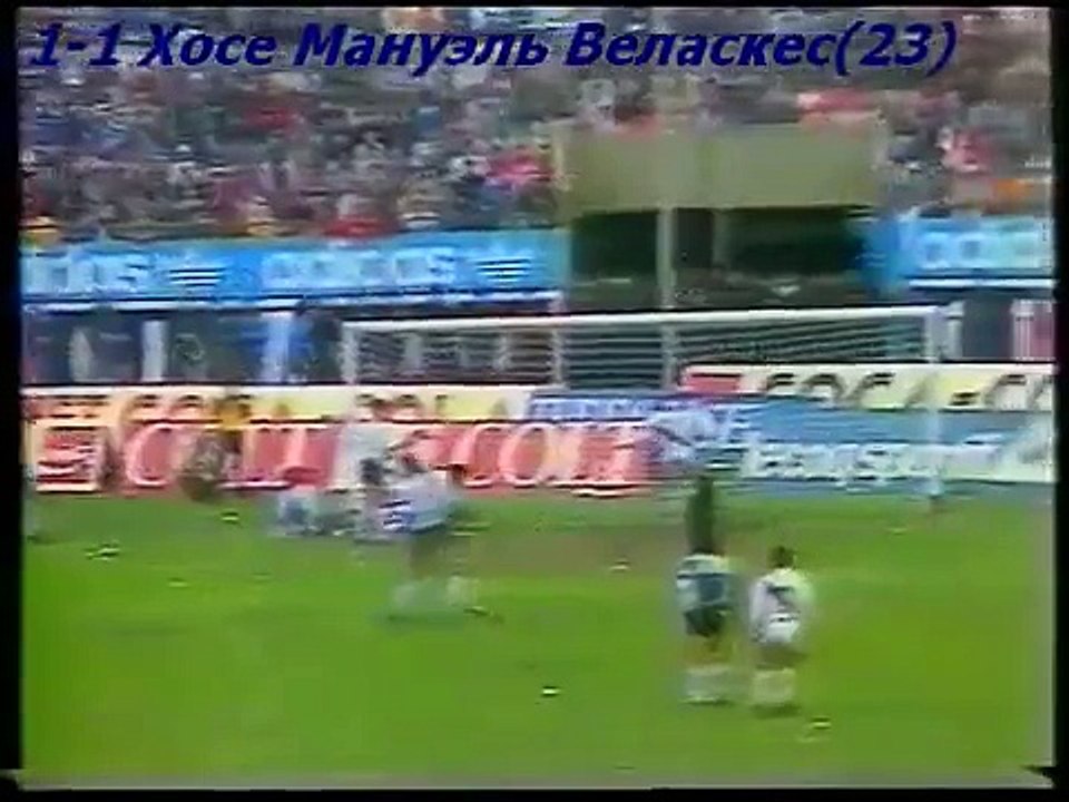 QWC 1986 Argentina vs. Peru 2-2 (30.06.1985)