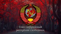 National Anthem of the Soviet Union - 
