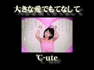 C-ute - Ookina Ai de Motenashite