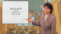 Japanese Language Lesson 10 - Particles