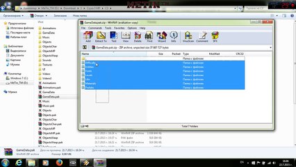 CryEngine 3.5.8  Crysis 3 Weapons Tutorial (01)