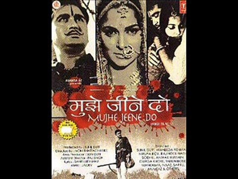 MUJHE JEENE DO (1963) - Raat Bhi Hai Kuchh Bheegi Bheegi - (Audio)