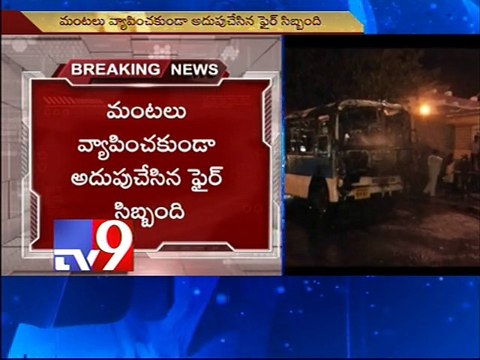 Bus catches fire in Tirupati bus stand