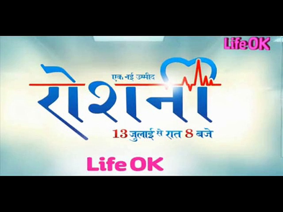 Ek Nayi Ummeed 13th August 2015 Episode On Life Ok