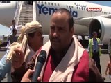 شاهد| إستمرار وصول العالقين اليمنيين من مصر إلى مطار صنعاء الدولي 23-05-2015 #قرن_الشيطان_سينكسر