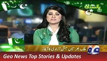 Geo News Headlines 14 August 2015_ Country wide Celebrations of Youm e Azadi