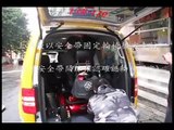 20130212初三烏來三峽鶯歌之旅(無障礙計程車)